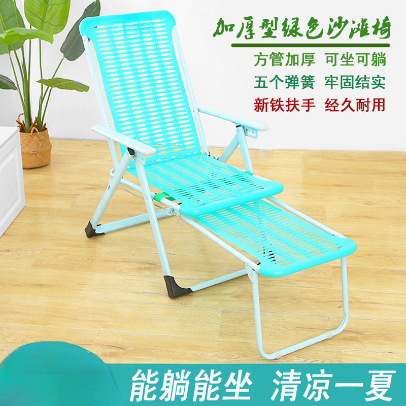 便携折叠懒人躺椅午休沙滩椅
