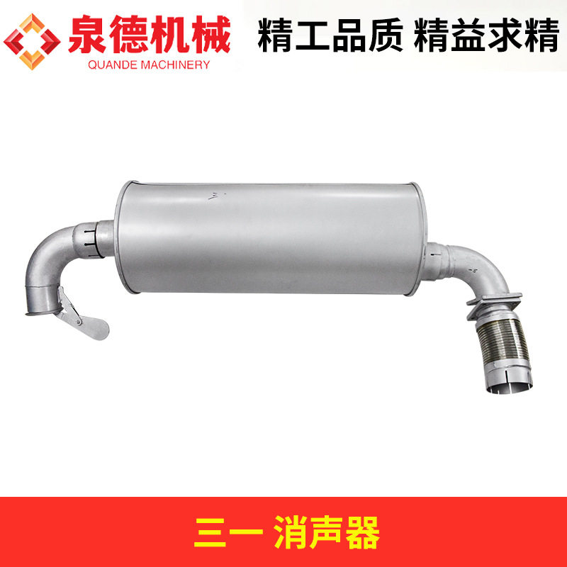适配三一消声器泵车搅拌车整装配件图片