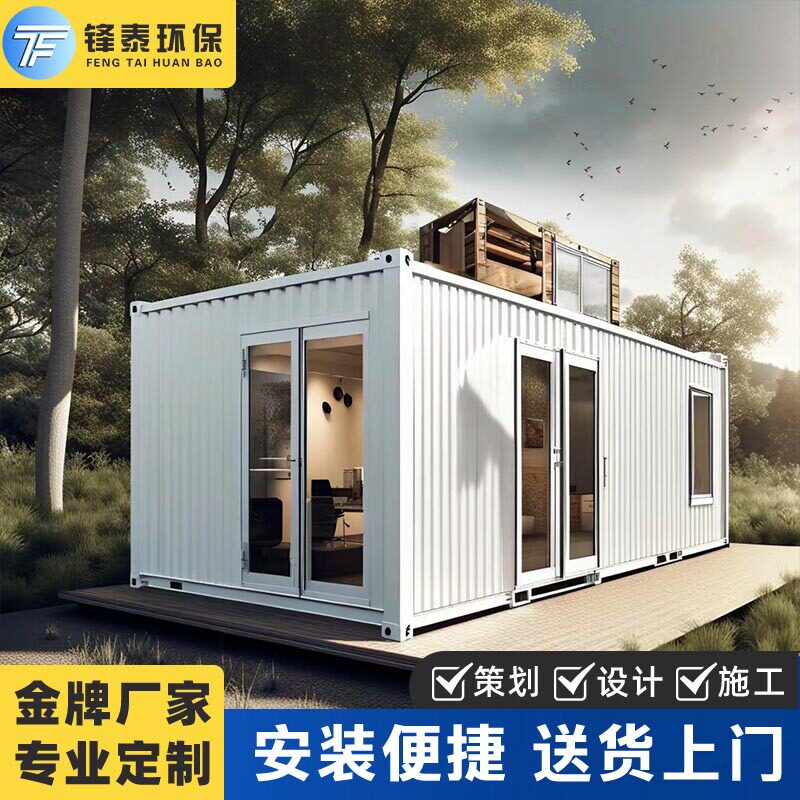 双层网红集装箱商铺带装修