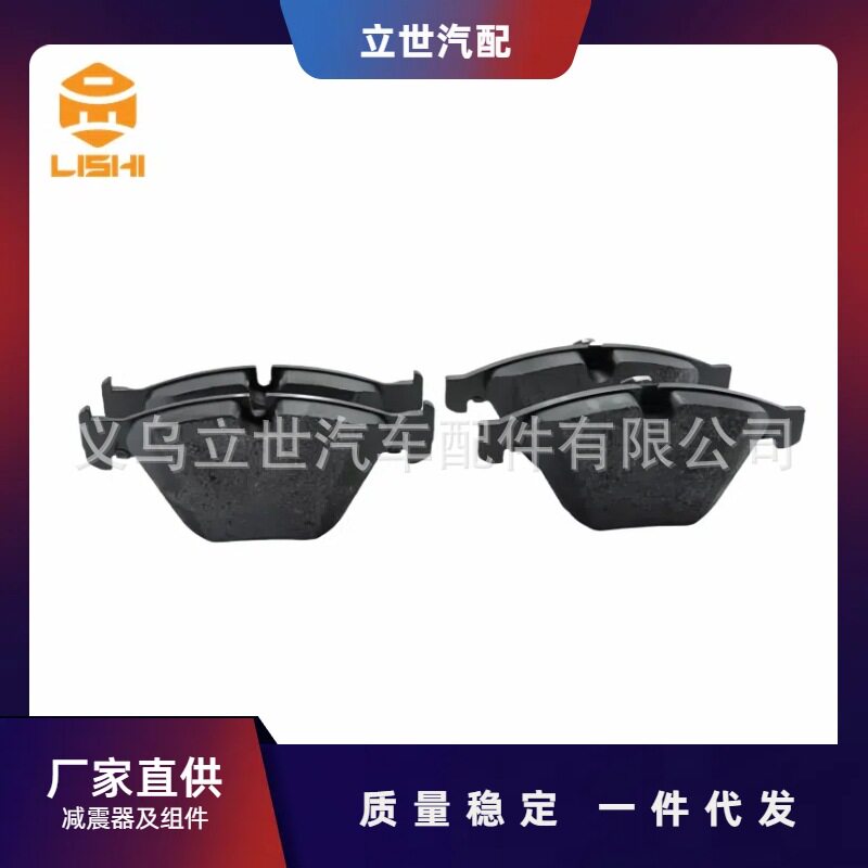 厂家直供 刹车片 34116780711 34106880754 E90 E92 E91 E60 E61