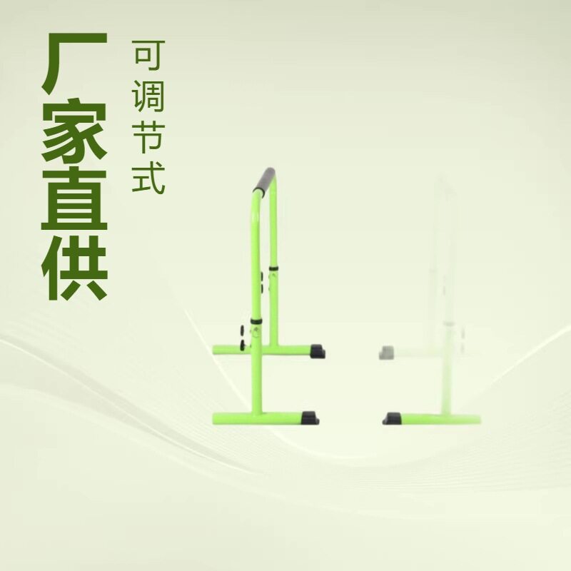 厂家直供可调节单双杠健身器材引体向上器屈臂跨境