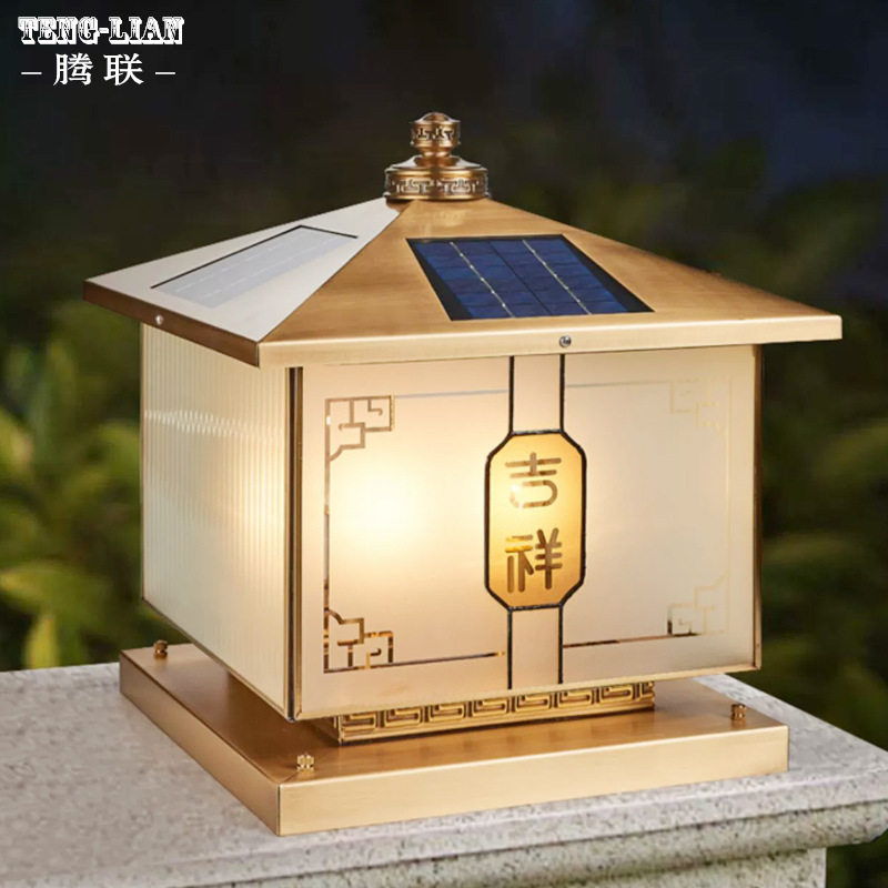 别墅门口全铜柱头灯中式户外花园太阳能柱头灯复式楼防水柱子灯具