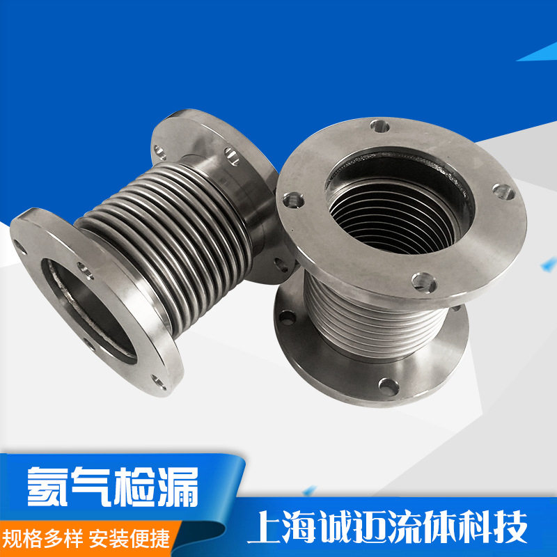 真空镀膜剂用波纹管SUS304/316L柔性真空伸缩管不锈钢波纹管