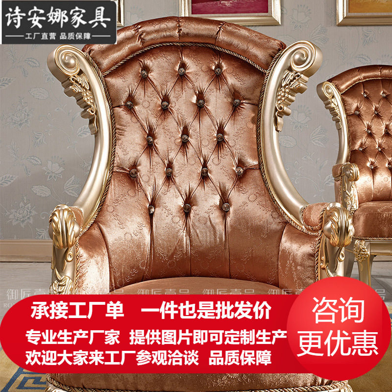 欧式沙发椅卧室休闲椅大户型布艺单人沙发实木老虎椅接待洽谈椅子