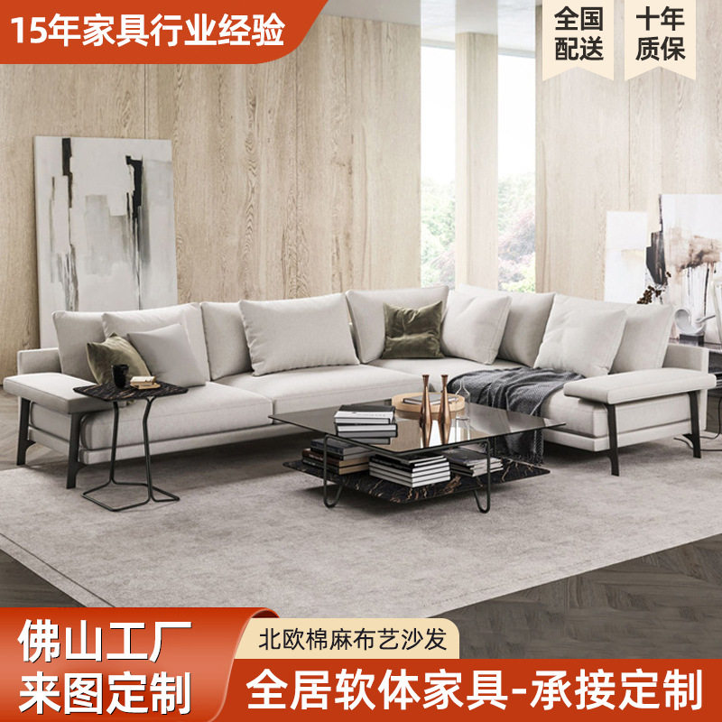 棉麻布艺沙发轻奢极简现代客厅北欧ins风贵妃布艺高回弹海绵沙发