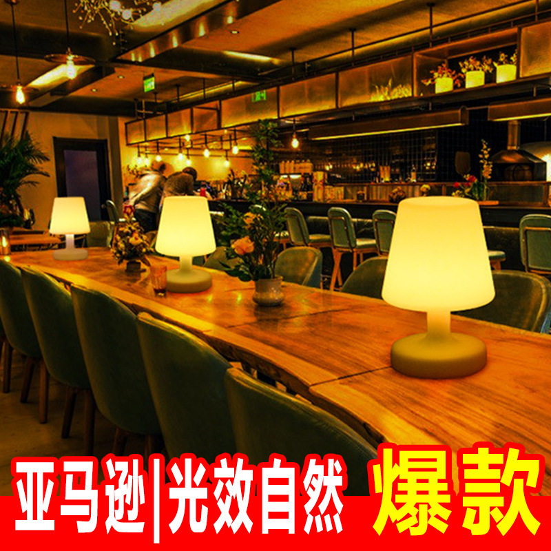 跨境北欧led台灯可充电卧室灯酒店酒吧氛围灯餐厅桌灯家用床头灯