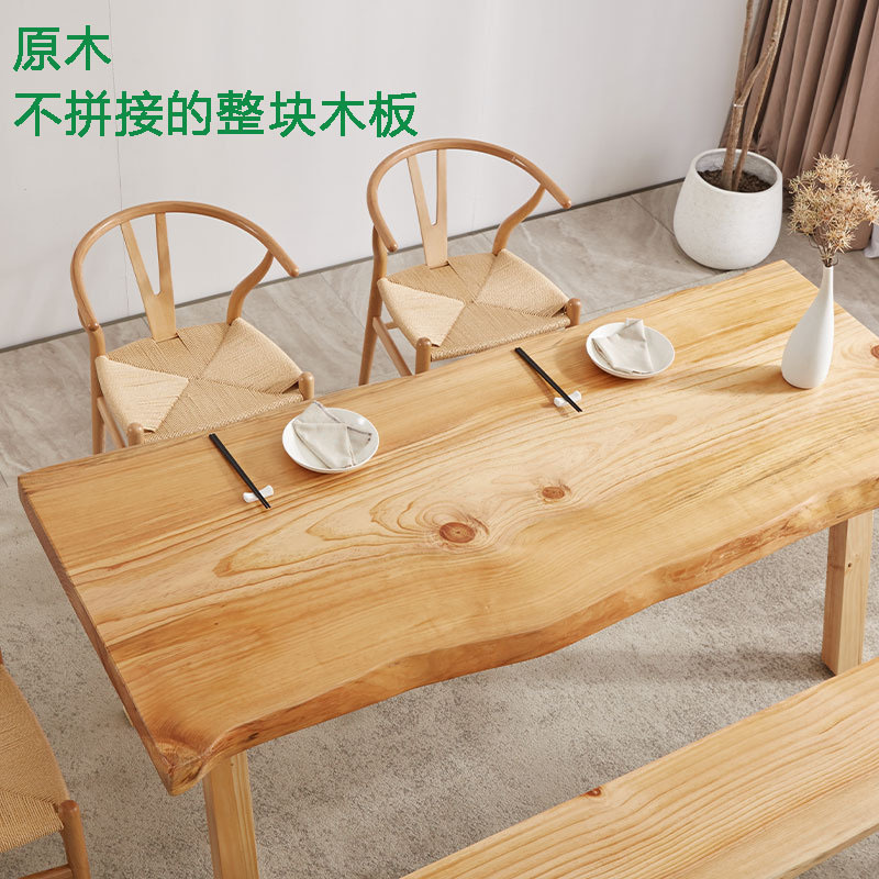 简约原木餐桌 家用整实木客厅吃饭桌 1.4米民宿接待会客桌椅组合