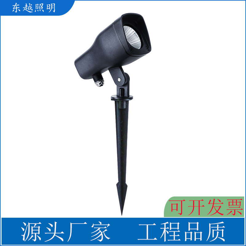 LED射树灯照树灯户外公园插地灯景观绿植地插投射灯防水插泥射灯