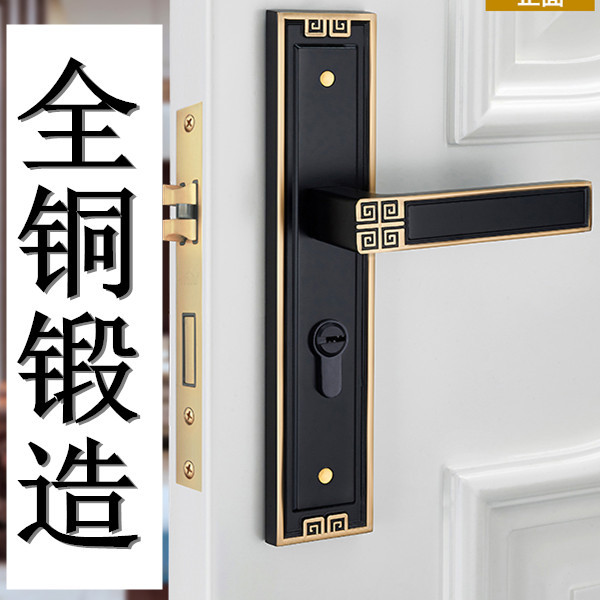 全铜室内门门锁卧室房门静音黑色锁具配件机械执手锁实木门锁