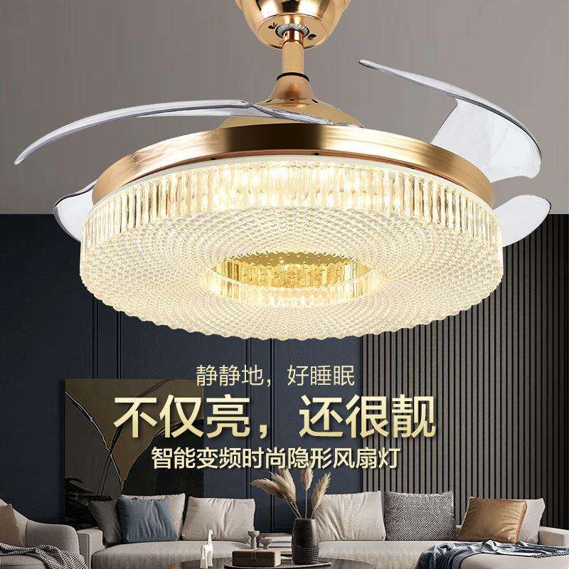 风扇灯餐厅隐形扇轻奢电风扇吊灯客厅金色欧式吊扇灯一体LED灯具