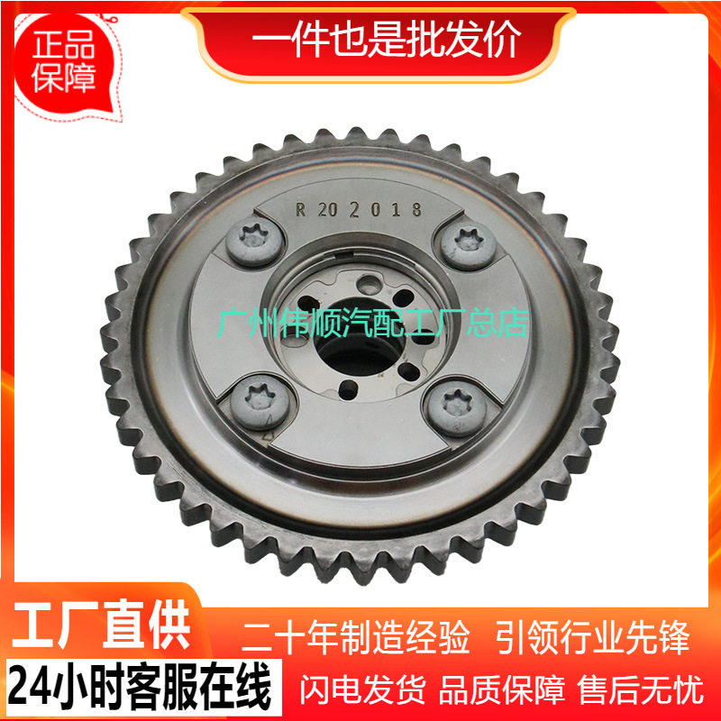 适用于奔驰271 正时凸轮轴 相位调节器 凸轮轴链轮 A2710501500