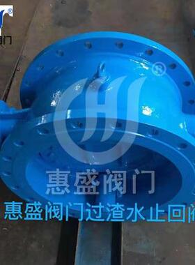 直销过水泥止回阀HDH44H缓冲止回阀