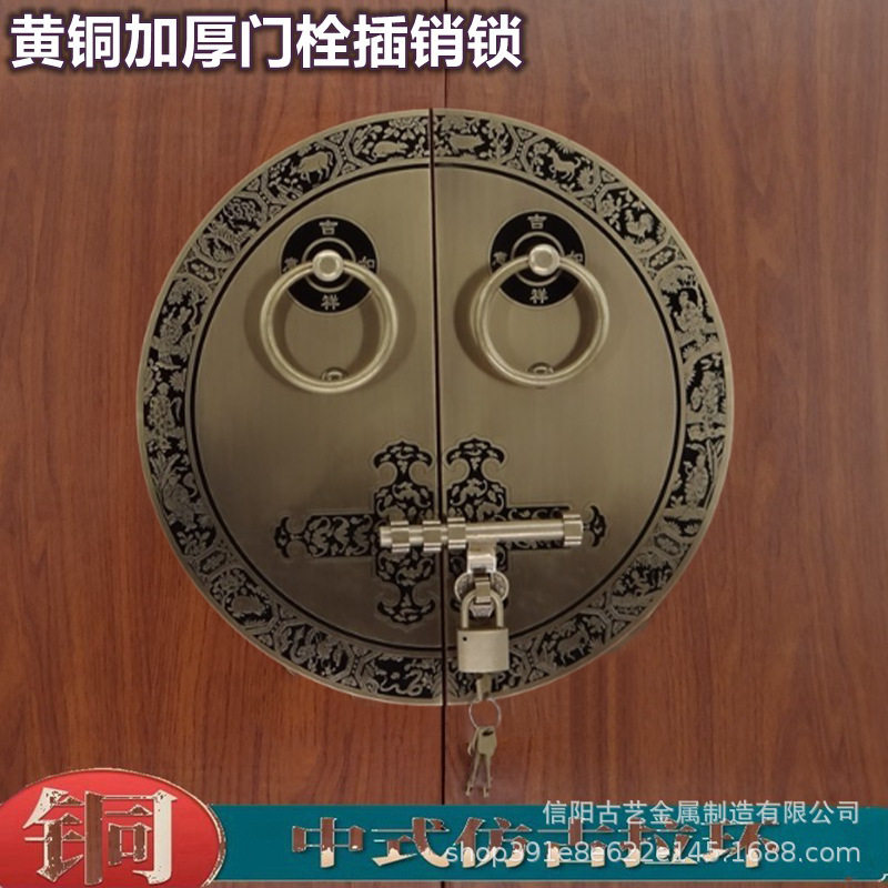 大门拉手中式黄铜门环圆形拉环门栓插销木门门锁配件门把手提手