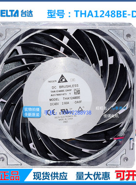 全新台达THA1248BE-DA0F 12038 48V 2.60A 12CM 超暴力铝框风扇