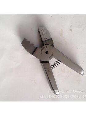 台湾快取QUICHER气动刀头A8WP3剪刀头气动剪刀头