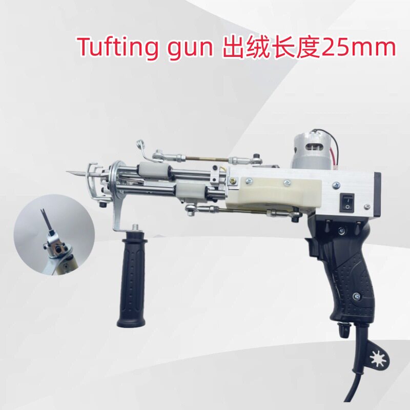 25mm簇绒枪割绒圈绒地毯织机地毯枪Tuftinggun电针长绒20mm30mm