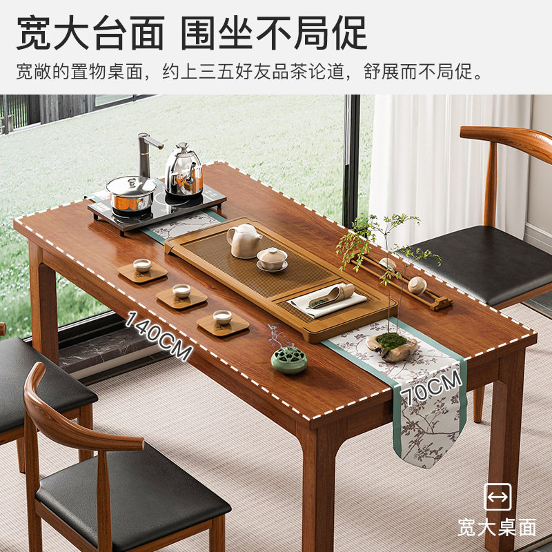 茶台实木茶桌椅组合阳台茶几茶具套装泡茶桌子小型茶台烧水壶一体