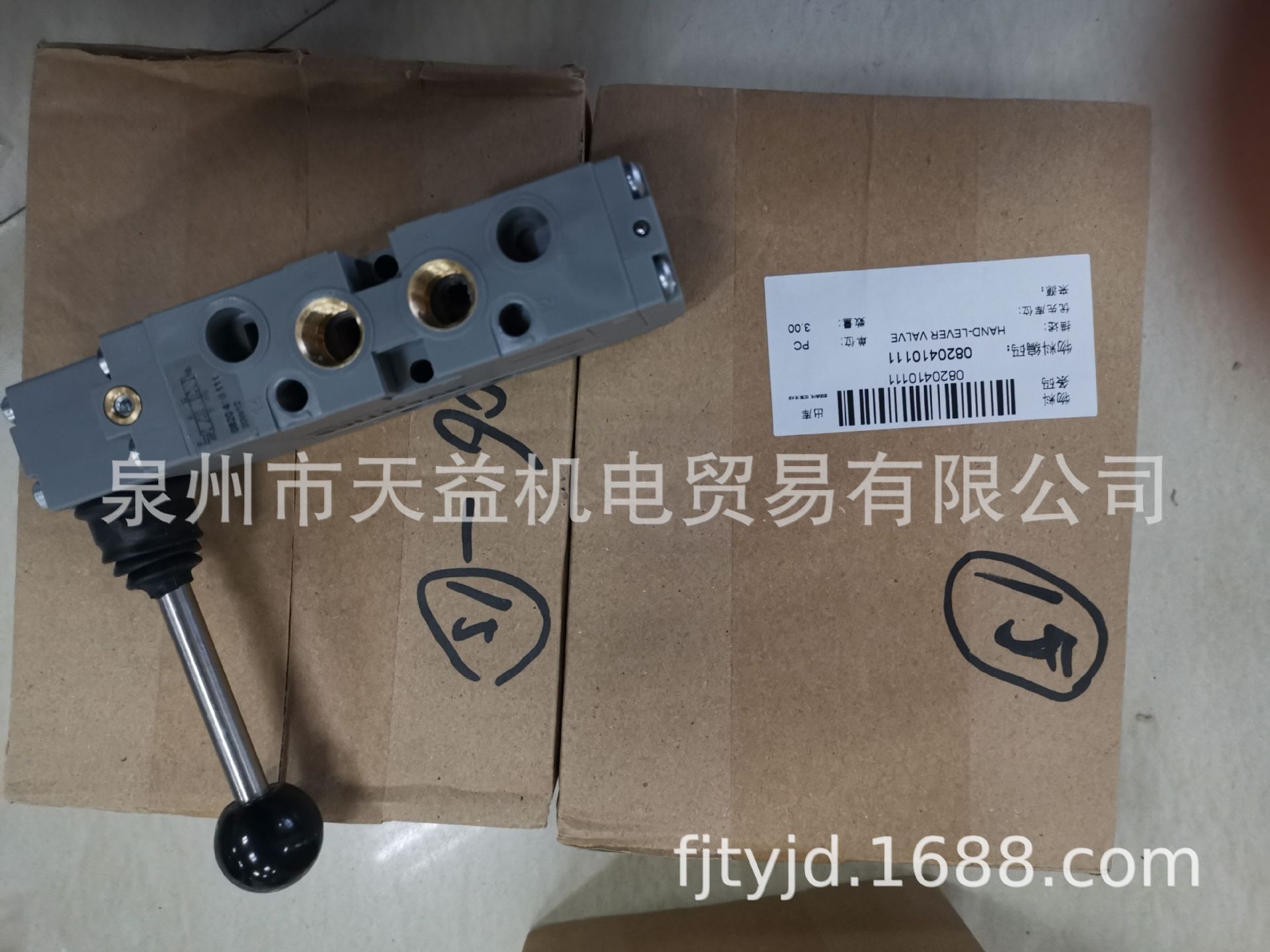 0820410111-天益机电供应液压气动- 管件,接头,密封