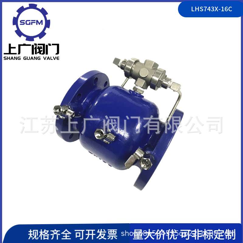 铸钢低阻力倒流防止器LHS743X-16C 防污隔断阀 法兰倒流防止器