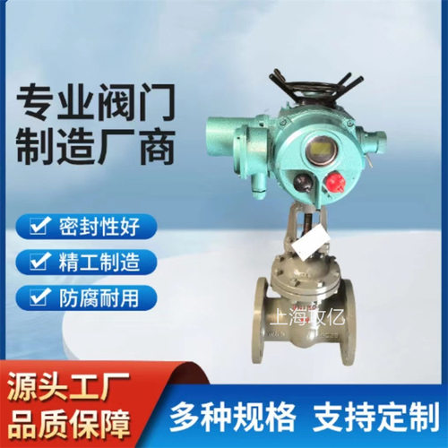 DN250智能型电动铸钢闸阀Z941H-16C明杆法兰硬密封契式阀门