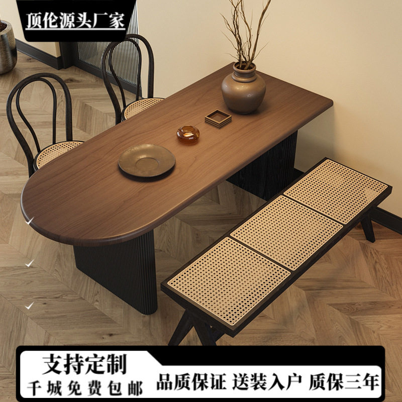 北欧实木半圆弧形餐桌椅组合餐厅咖啡店中古靠墙岛台家用客厅饭桌