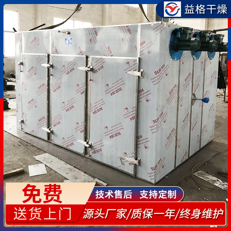 益格干燥工业恒温烘箱