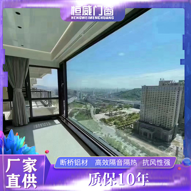 佛山平开窗阳台卧室静音断桥铝防蚊窗纱一体防护栏杆铝合金窗户