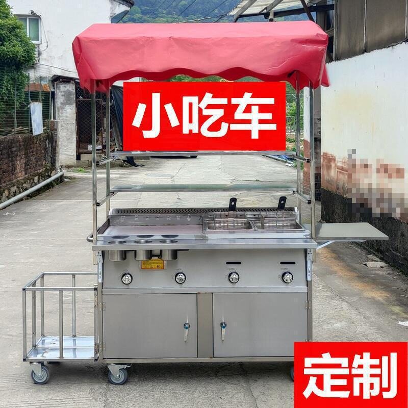 台式炸土豆扒炉手推摆摊车