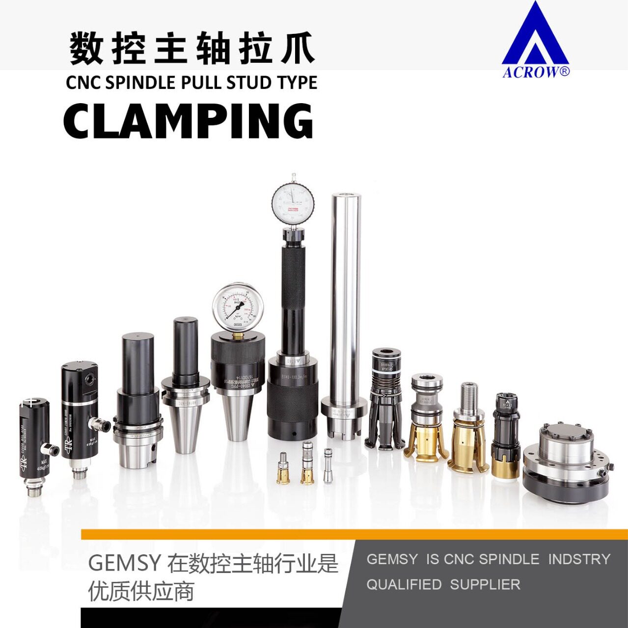 HSK25E主轴拉爪HSK80A主轴拉爪五轴球头测试棒Capto主轴拉力计
