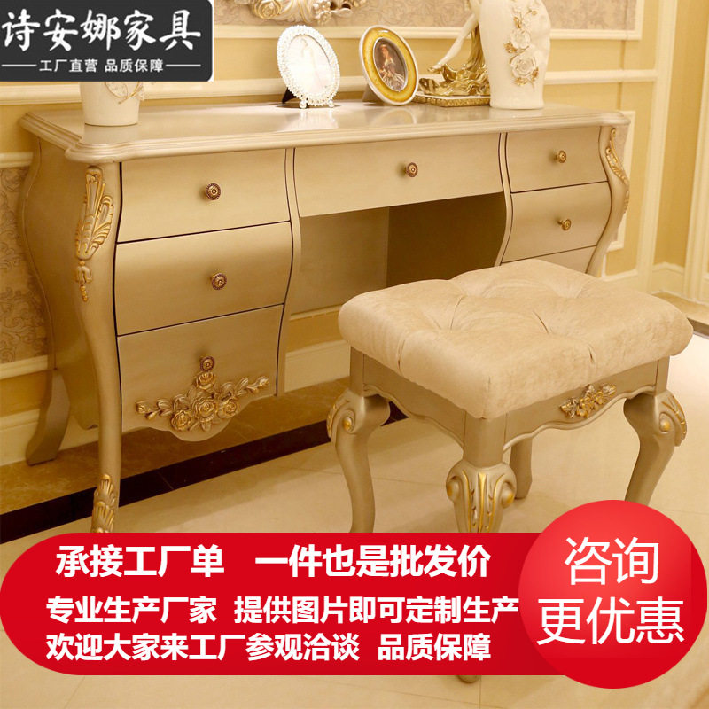 欧式梳妆台意式实木雕花化妆柜卧室大户型奢华公主女化妆桌金色