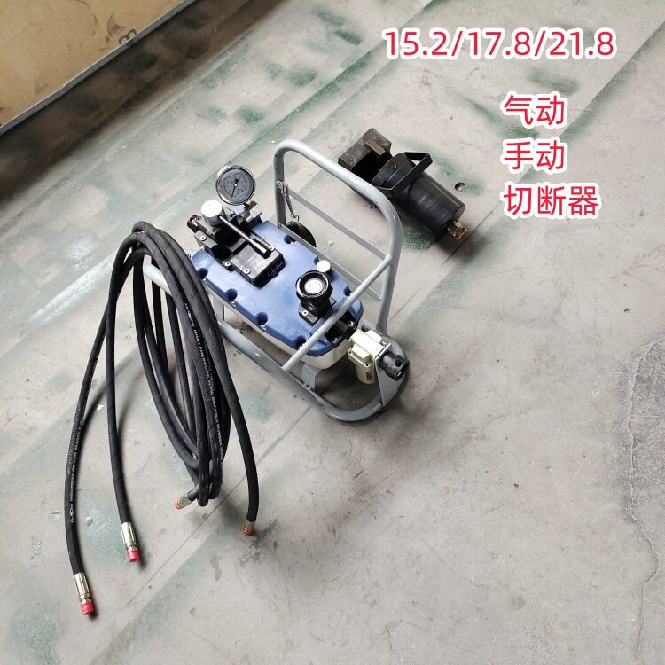 22切头方刀片煤矿用气动锚索锚杆切断器液压钳钢丝剪断机方圆刀