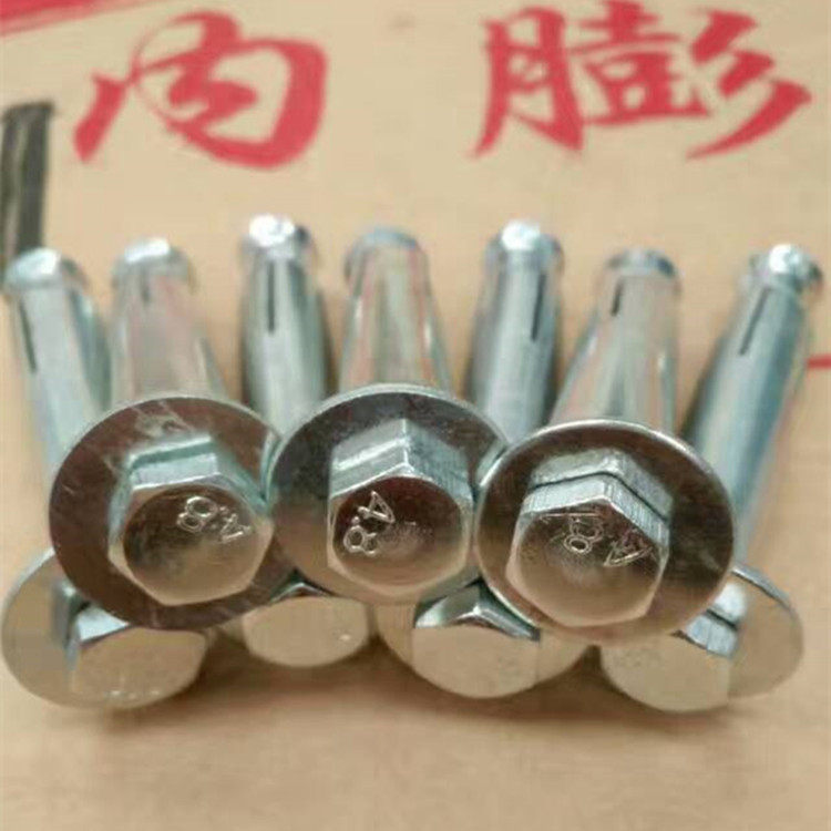 厂家直销外六角内膨胀螺丝六角内爆膨胀螺栓m8m10m12