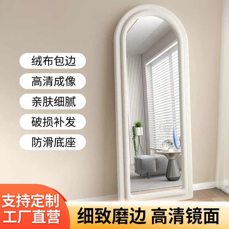 网红全身落地镜壁挂贴墙化妆试衣