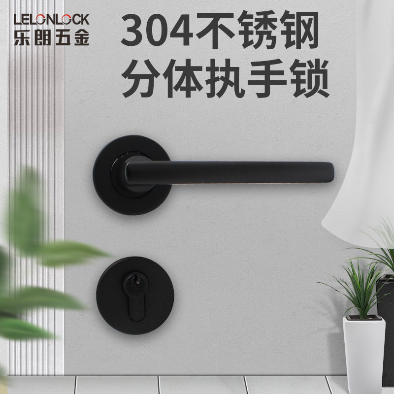 黑色分体把手室内门锁卧室房门锁欧标CE实木门不锈钢304机械门锁图片