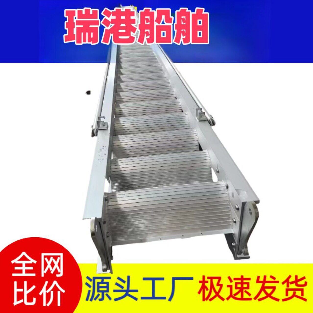 船用铝质舷梯铝质跳板铝合金船用跳板码头登船梯铝合伸缩舷梯