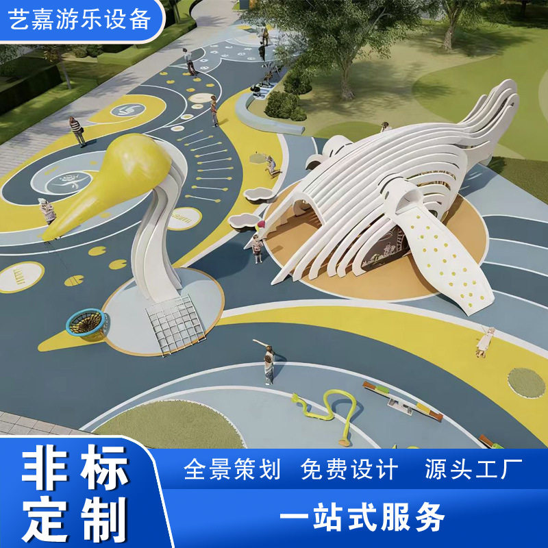 户外游乐设备组合滑梯商场小区大广场无动力大型爬网钻洞游乐设备
