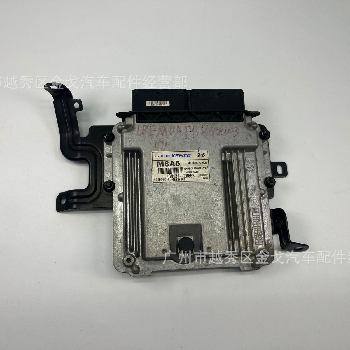 39131-2B568发动机电脑板适用于现代起亚朗动K3等全车系列