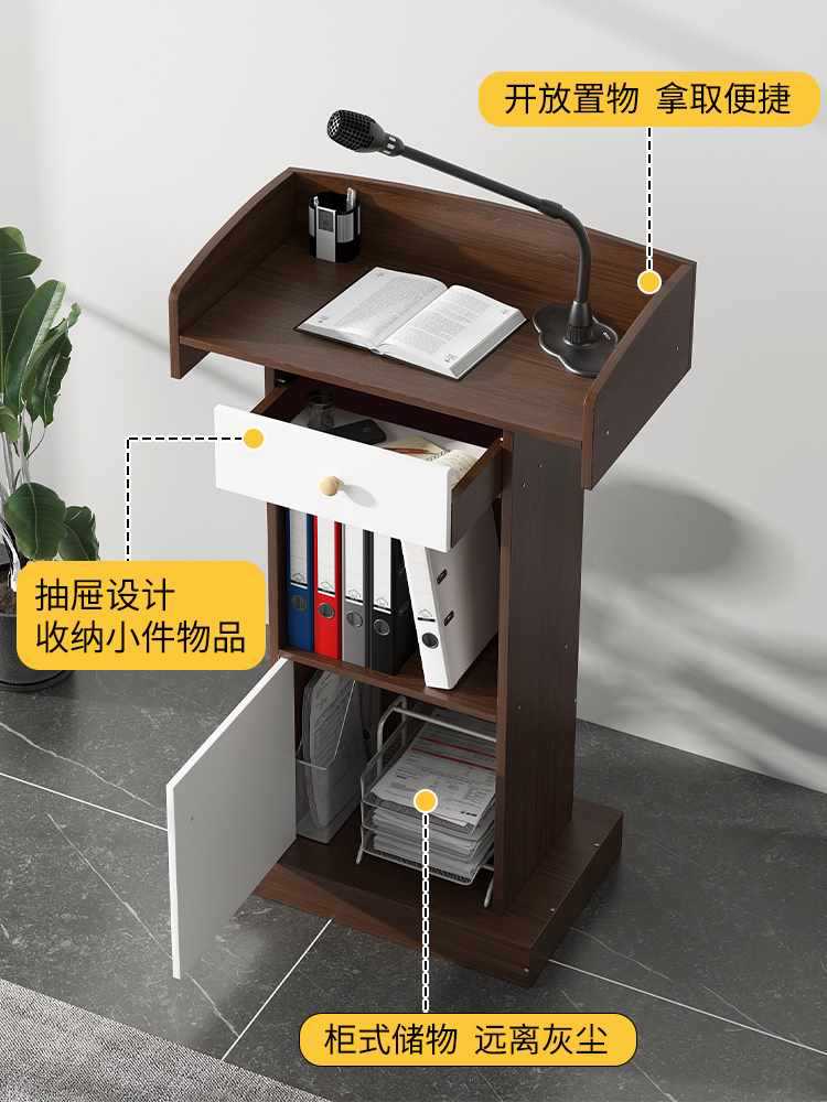 ?演讲台发言台简约现代迎宾台接待台导购台咨客台主持台司仪台讲