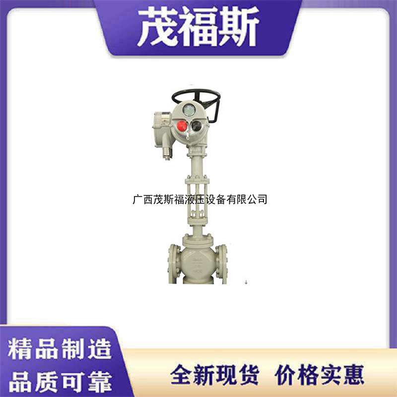 供应T967Y智能电动调节阀 电动给水调节阀电动焊接高压高温调节阀
