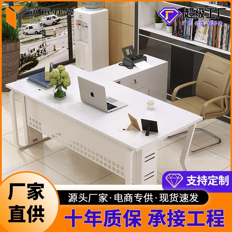 佛山老板大班台办公桌配柜