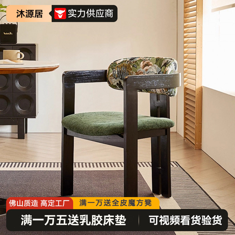 中古风餐椅软包客厅法式复古梳妆台椅简约餐厅家用全实木扶手椅子