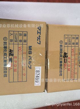 MAEZAWA前泽化成内螺纹套筒阀门VC6 1/4外螺纹x内螺纹红色