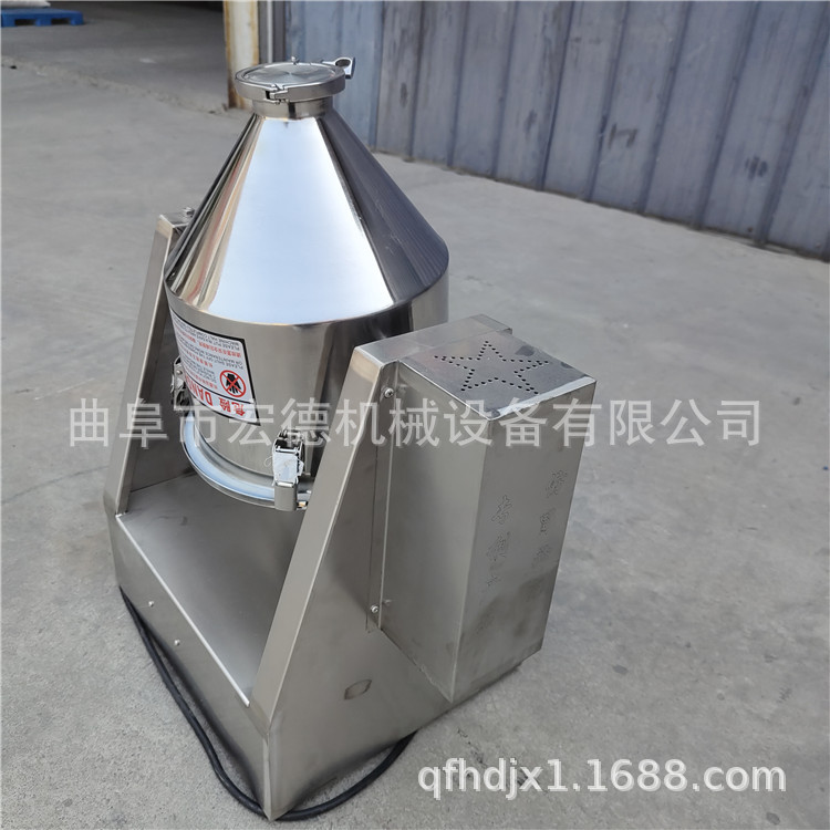 微型实验室不锈钢5L粉料混合机