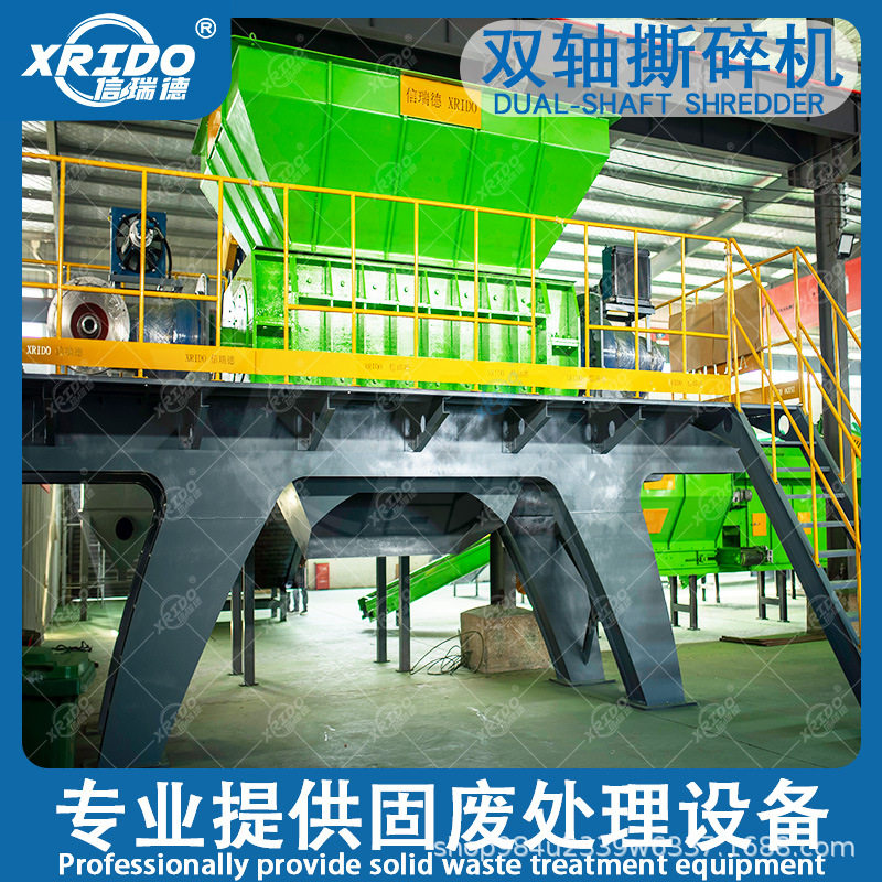 工业危废撕碎机生物质秸秆破碎机城市生化垃圾粉碎机