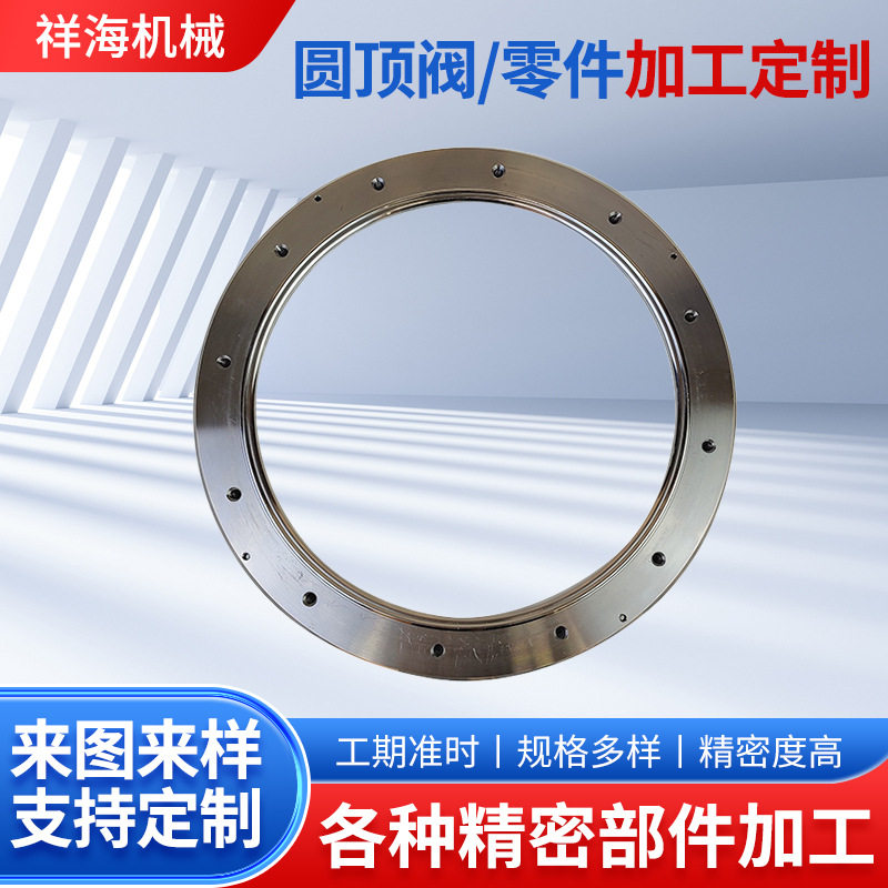充气式进料阀DN200支撑环套环配件产品代加工项目合作车床气动阀
