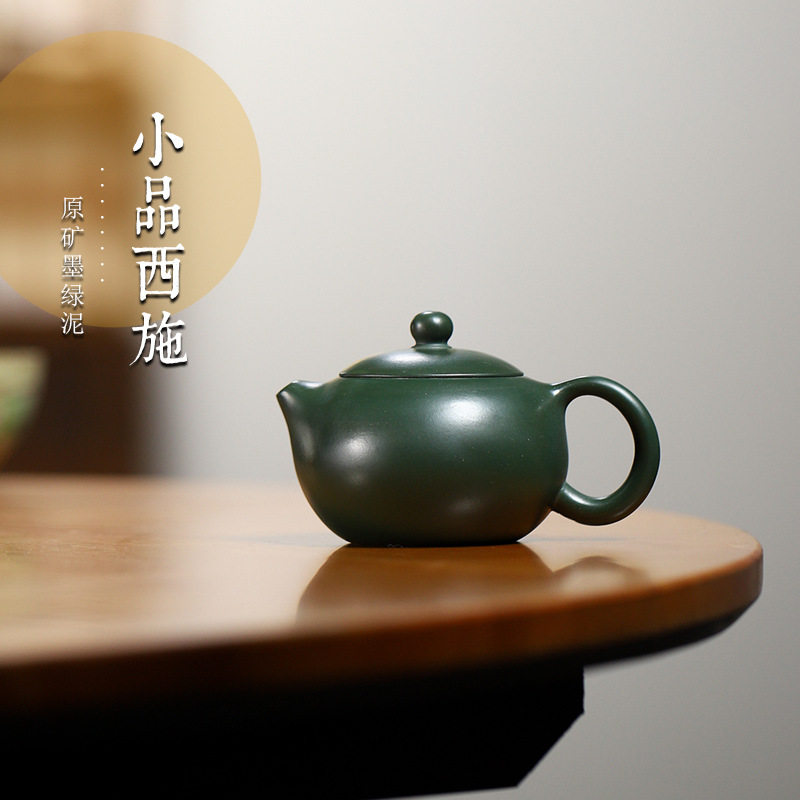 宜兴原矿墨绿泥砂紫砂壶全手工小品光器西施直播网红爆款茶壶茶具