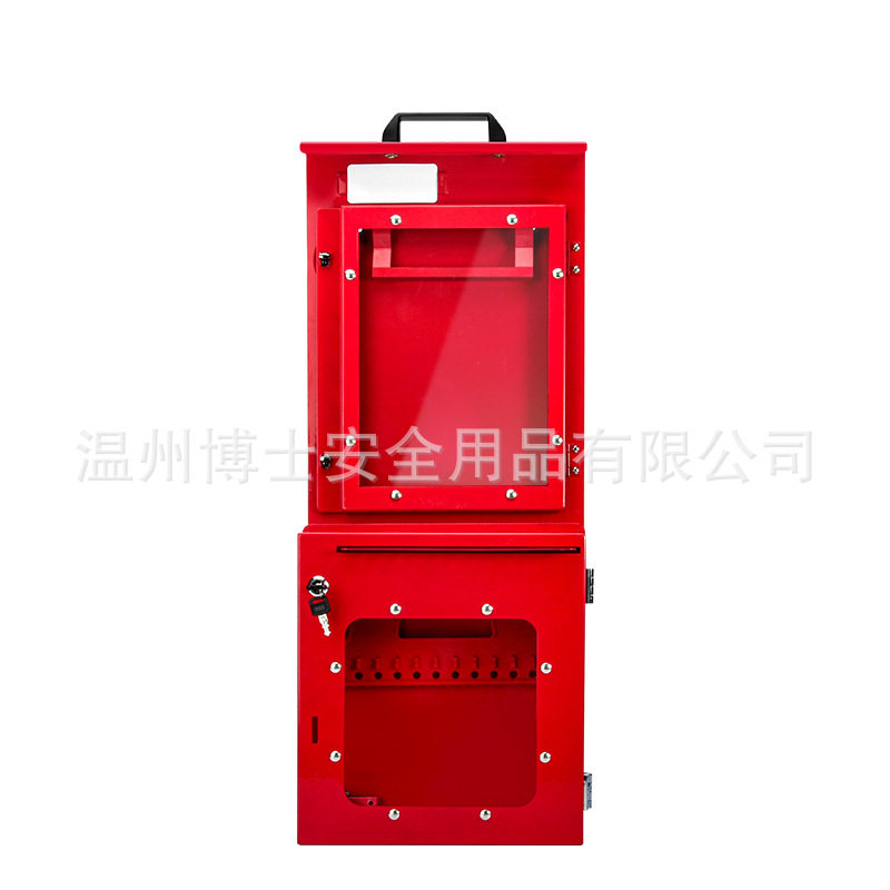 工业壁挂共锁箱能量隔离安全锁