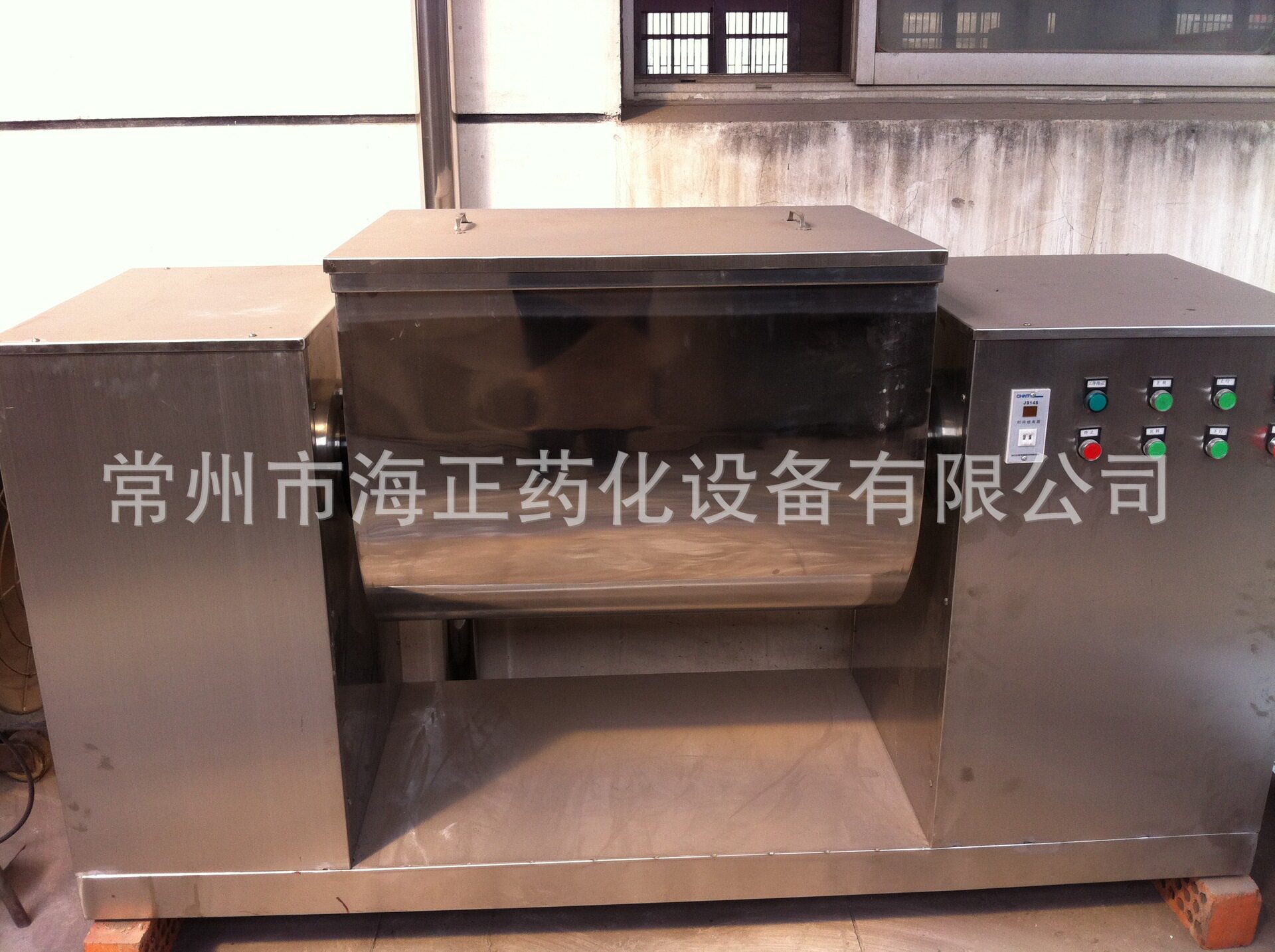 CH系列浆叶式鸟类饲料搅拌机