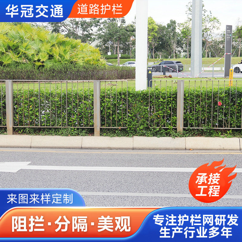学校道路不锈钢护栏市政交通隔离栏安全防撞栏人行道周边防护设施