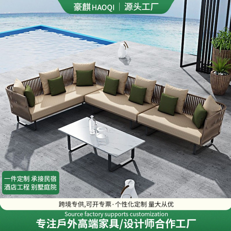 户外沙发藤编庭院花园家具藤椅防晒防水防晒阳台休闲室外茶几组合
